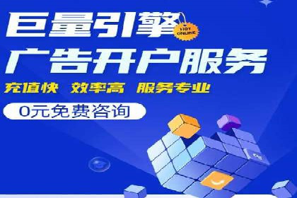谷歌竞价广告与SEO结合的营销案例解析