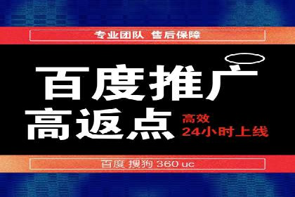 竞价排名案例：优化创意广告内容