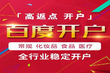 百度竞价，网络创业者的赚钱利器——案例解析