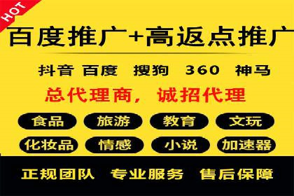 百度SEM与社交媒体结合的营销案例