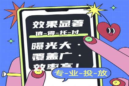 百度竞价代运营公司助力中小企业实现精准营销