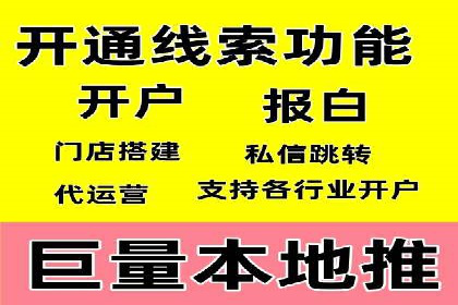 百度推广服务费大揭秘：如何实现精准投放