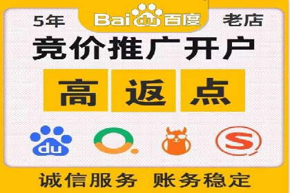 成功案例：百度竞价账户托管如何助力企业增长